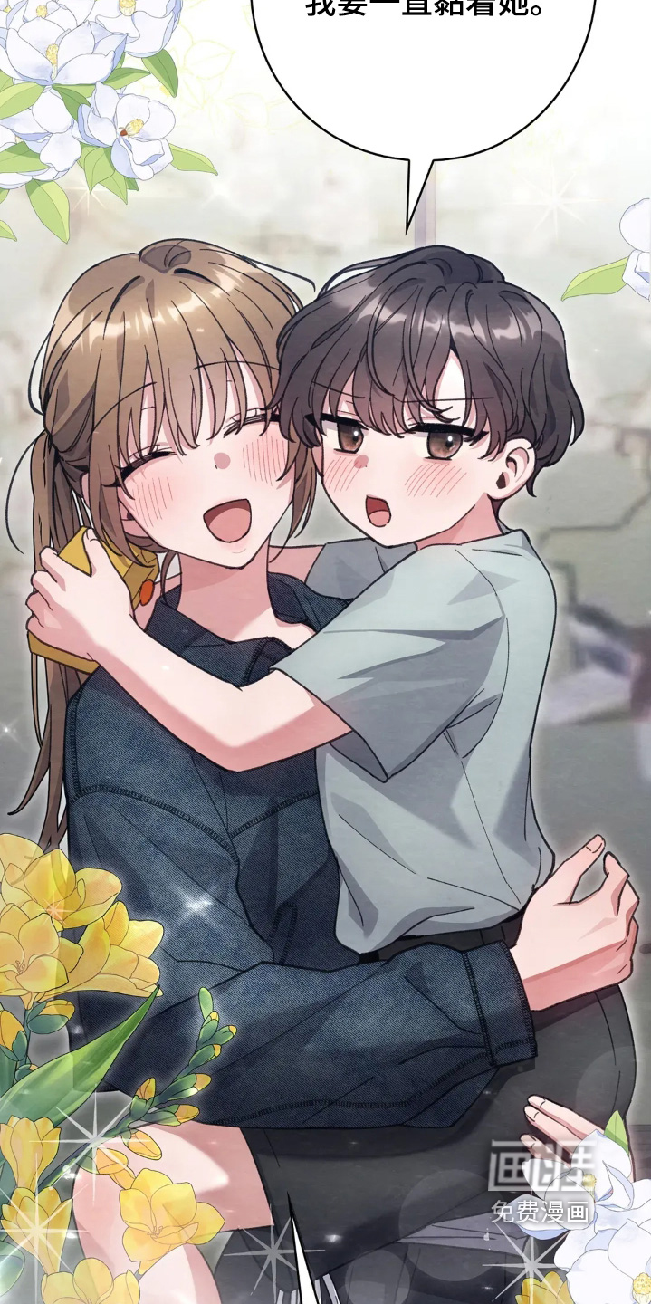 第34话17