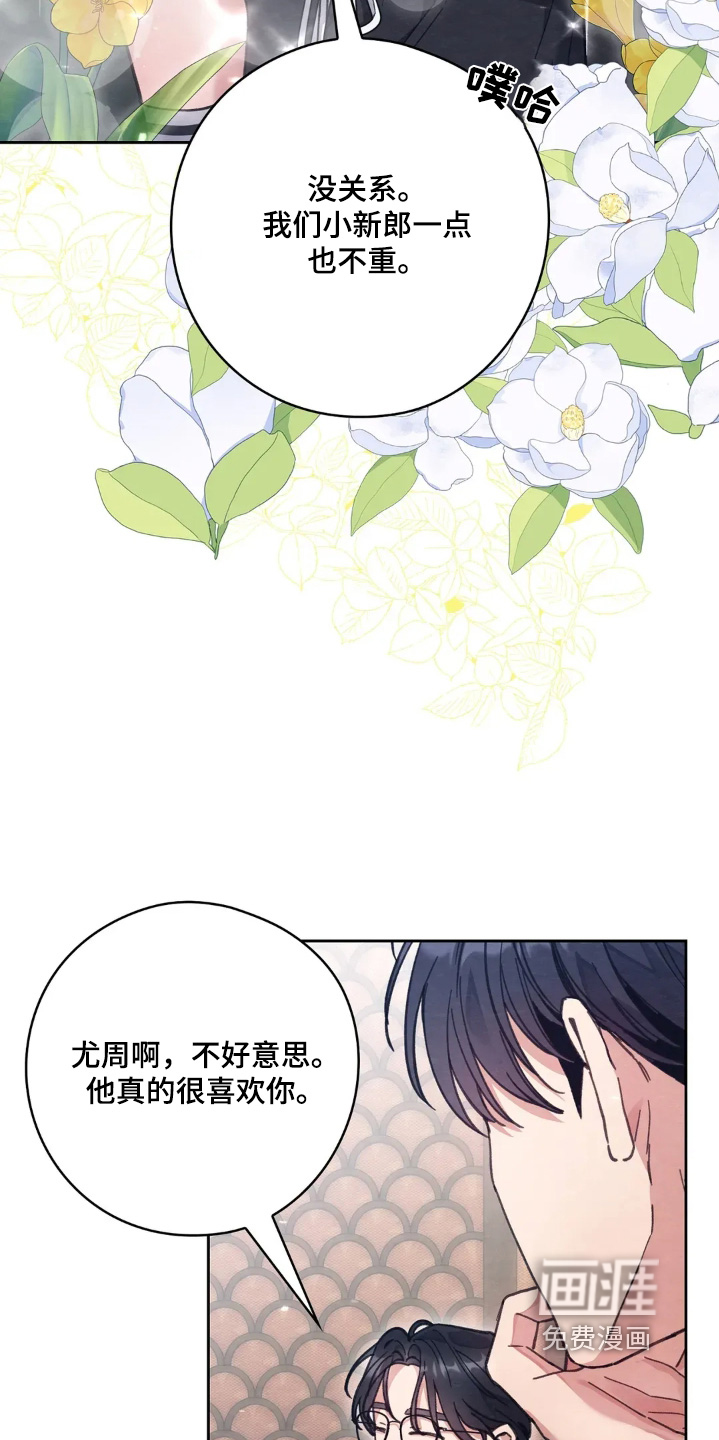 第34话18