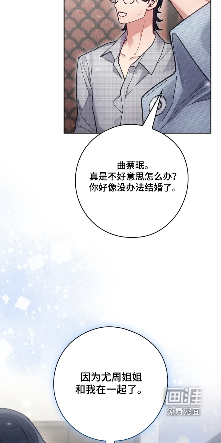 第34话19