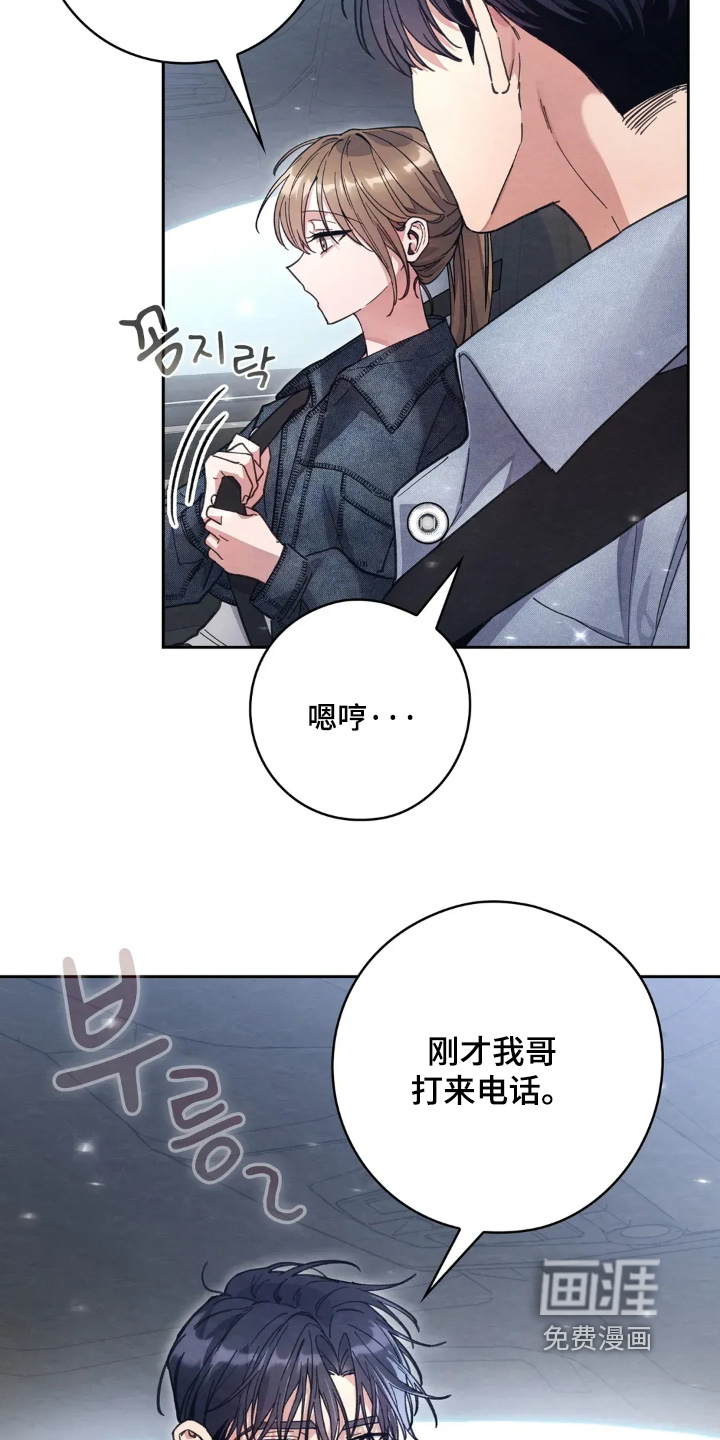 第34话2