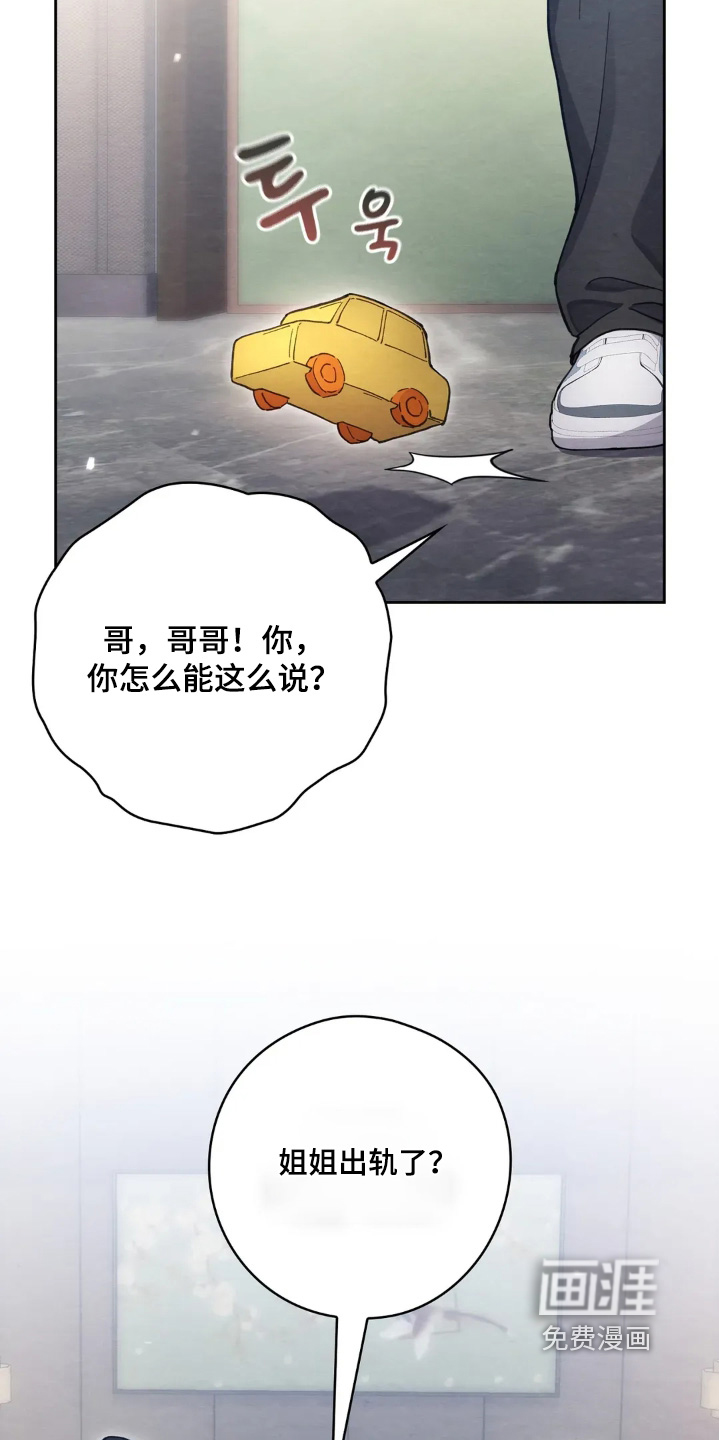 第34话21