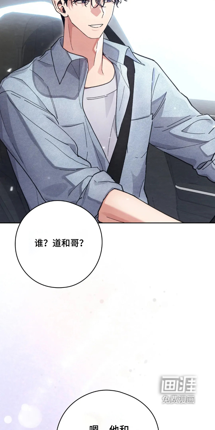 第34话3