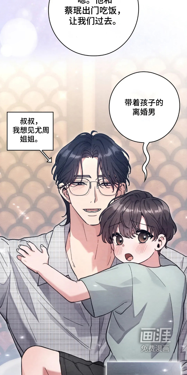 第34话4