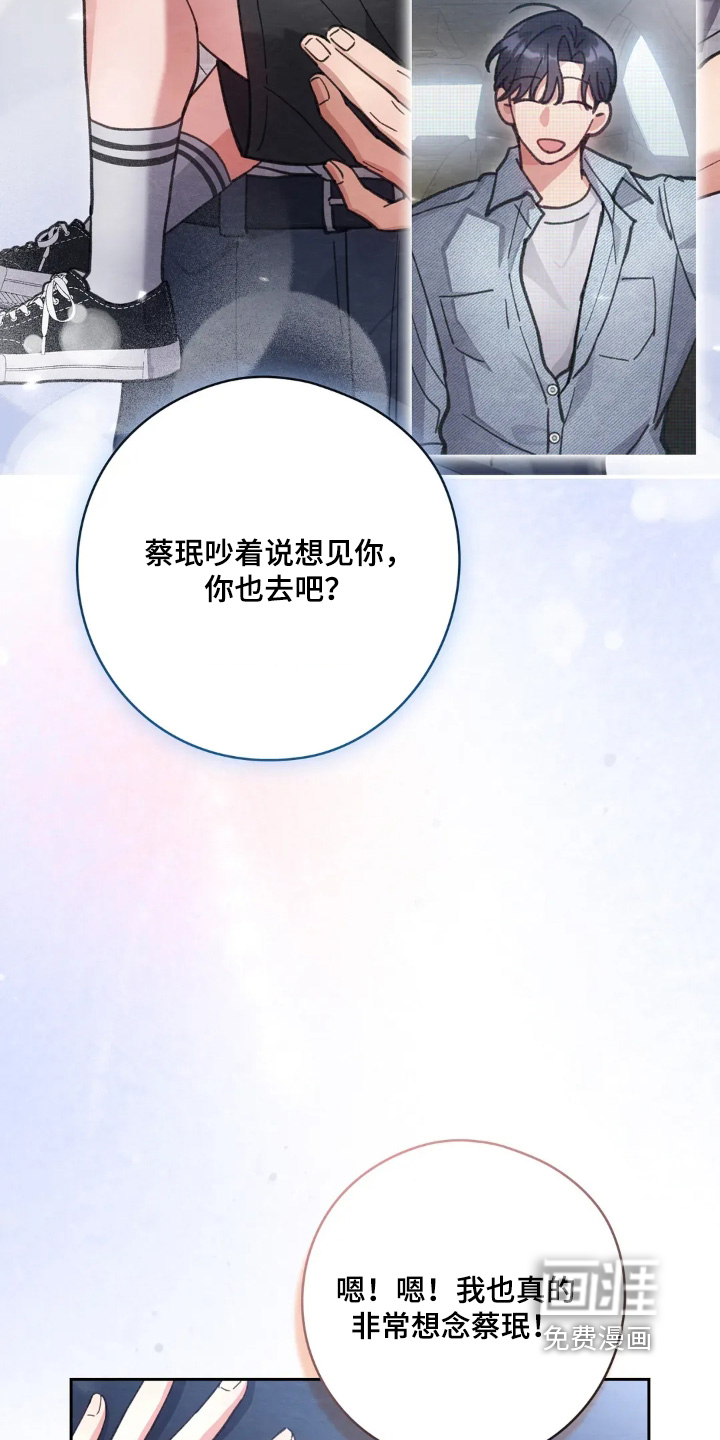 第34话5