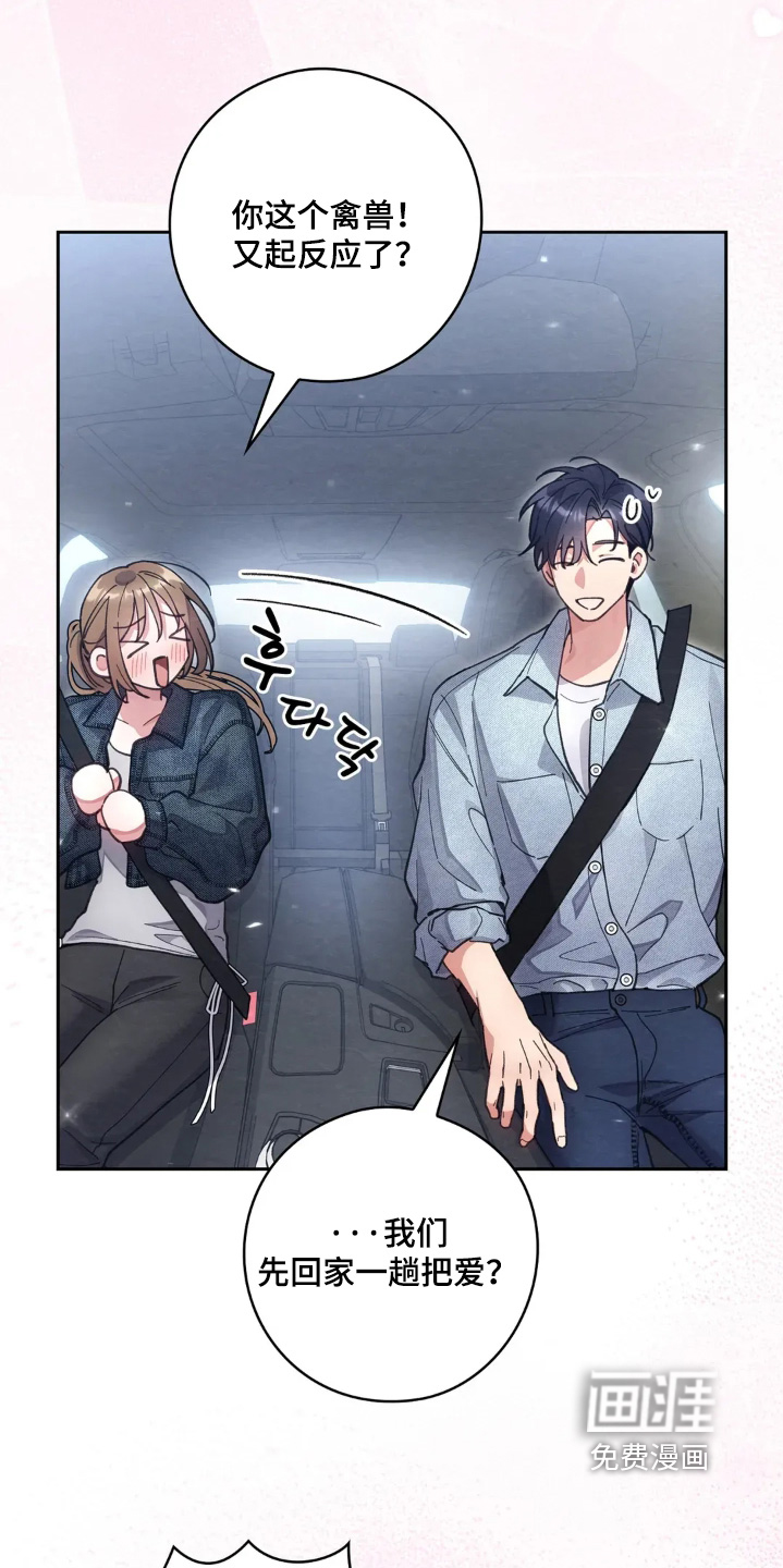 第34话8