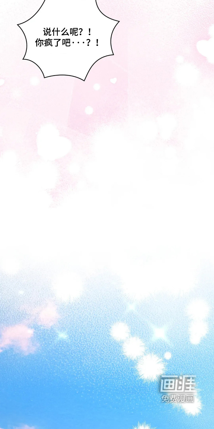 第34话9