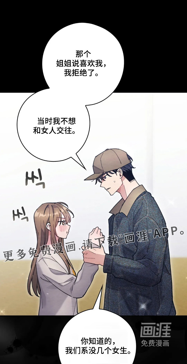 第33话0