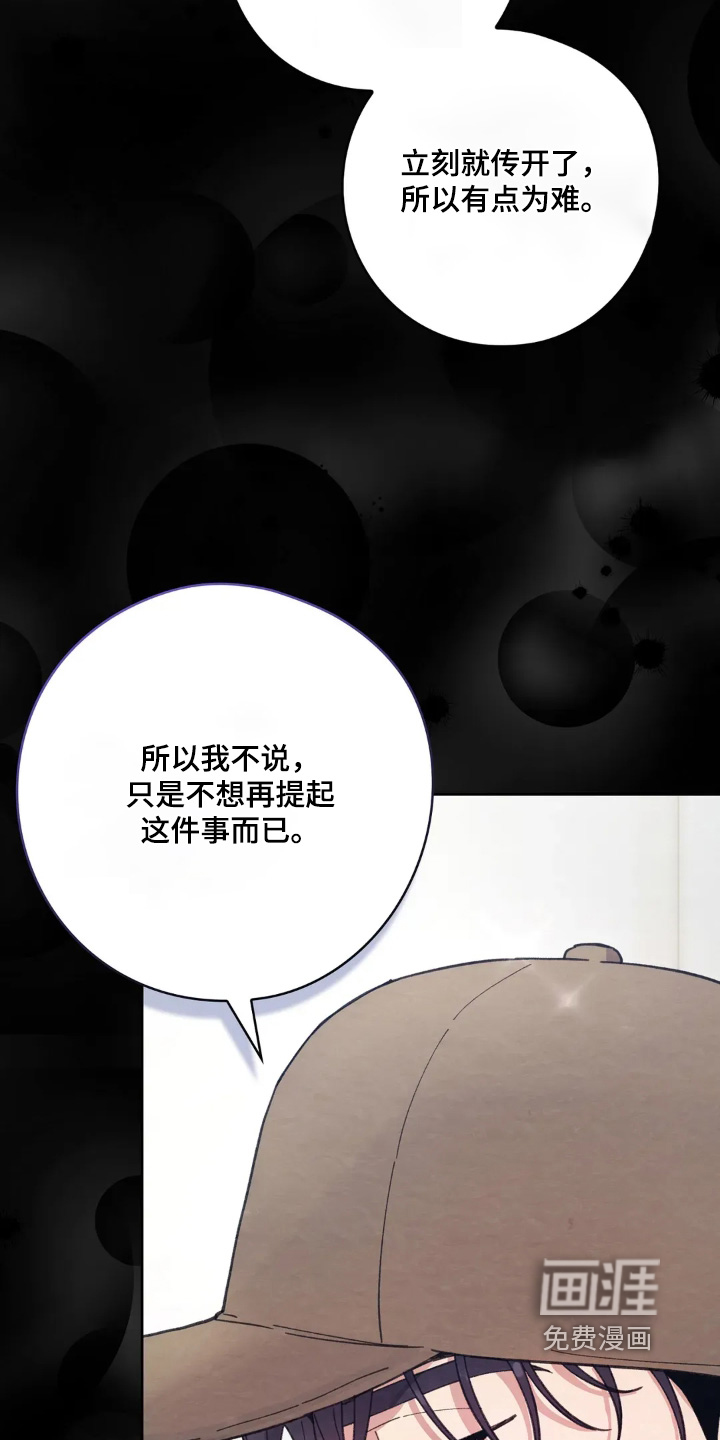 第33话1