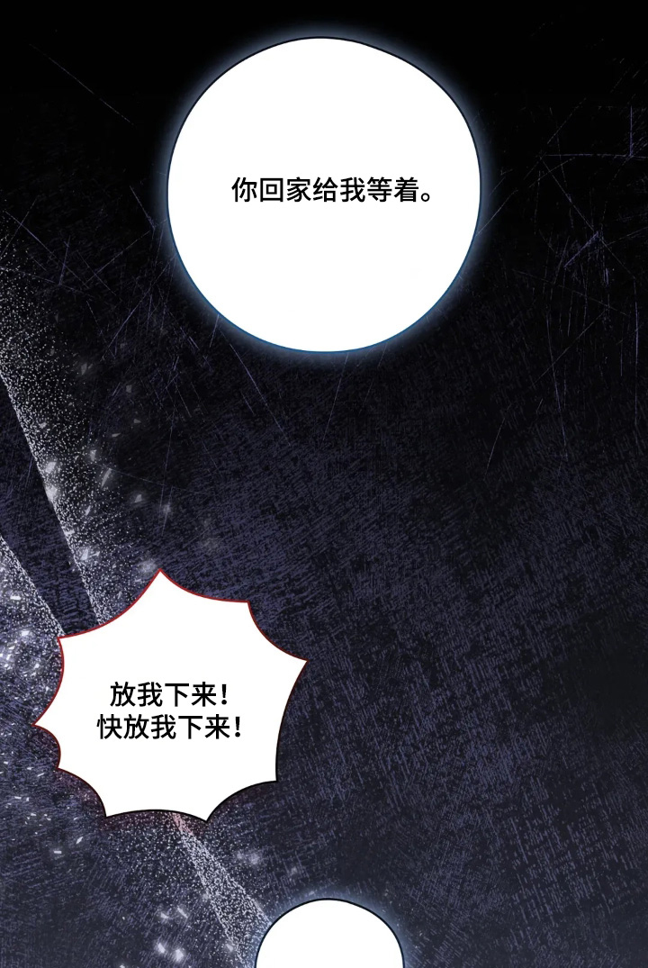第33话12