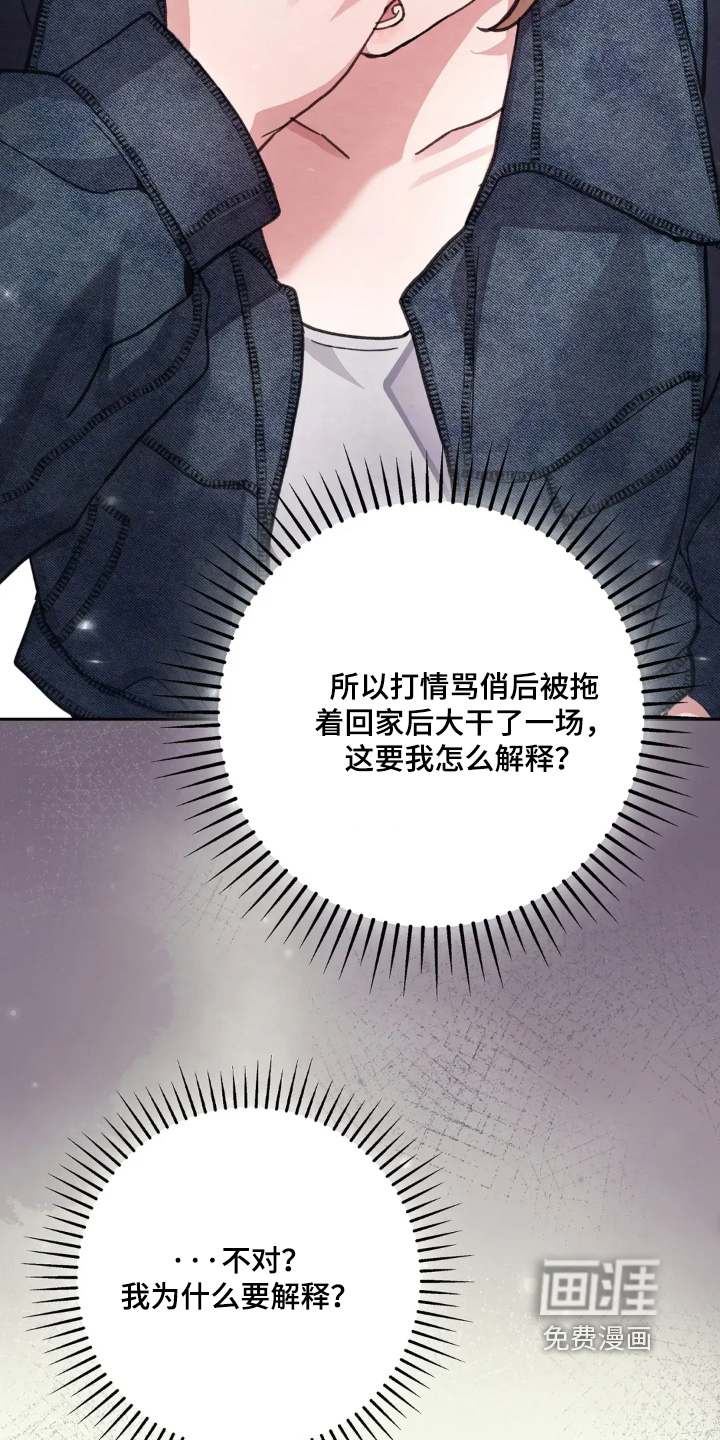 第33话14