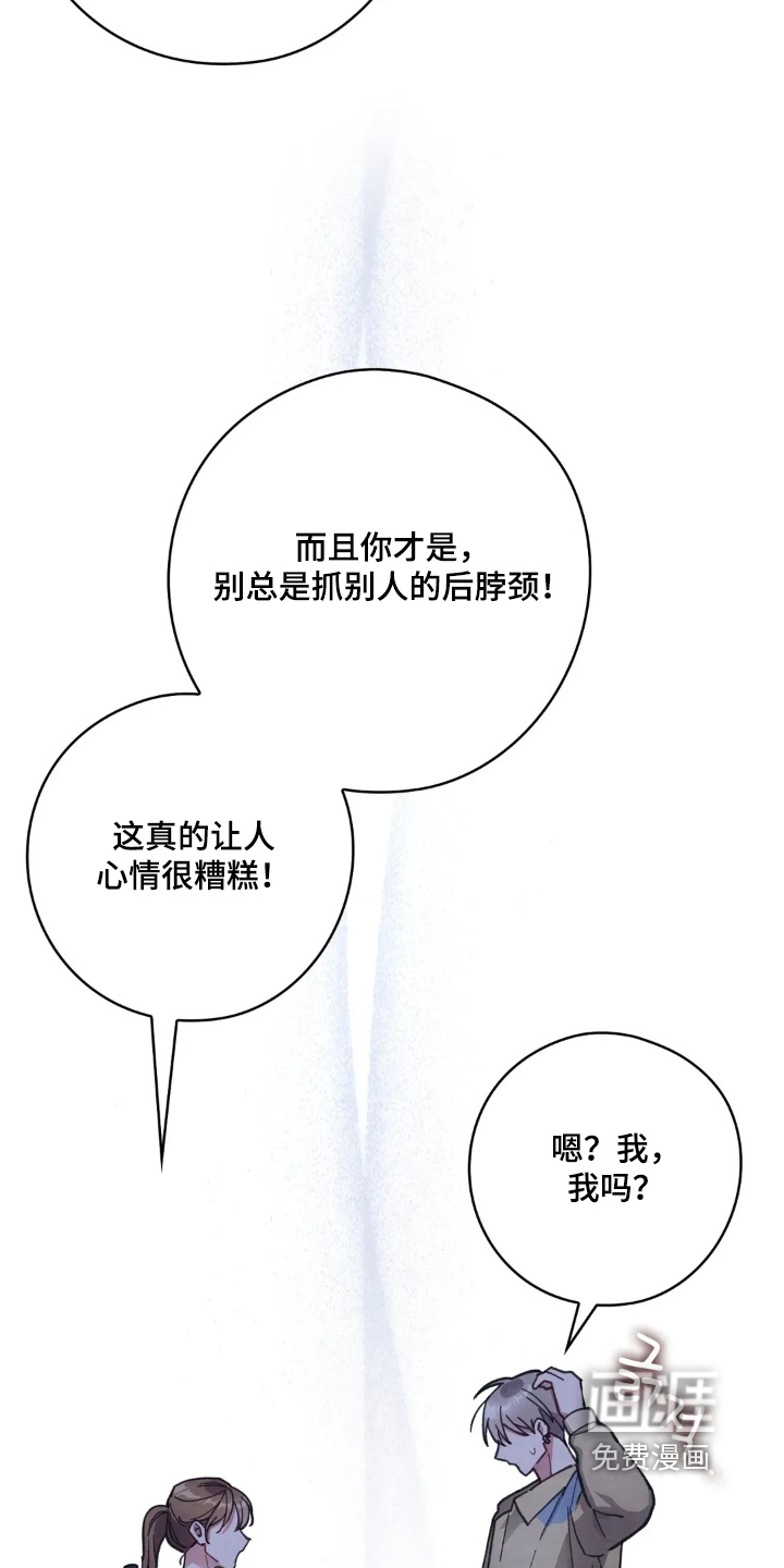 第33话16