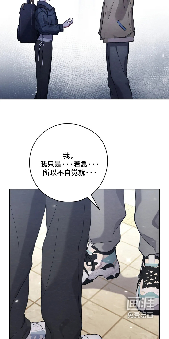 第33话17