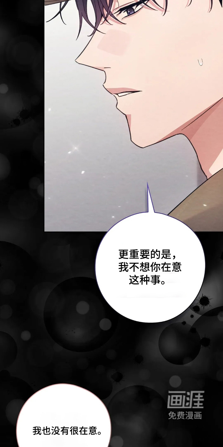 第33话2