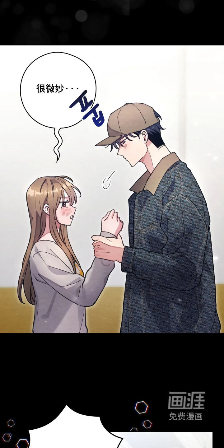 第33话4