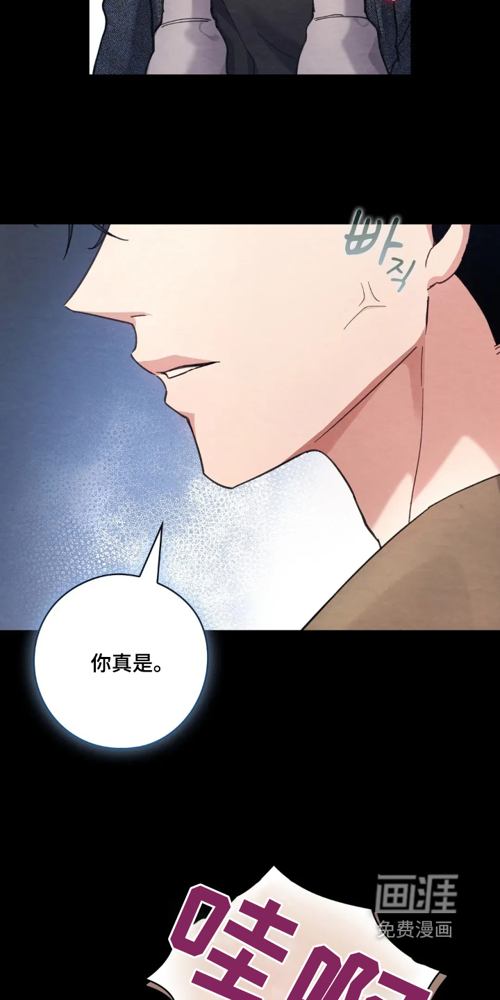 第33话8