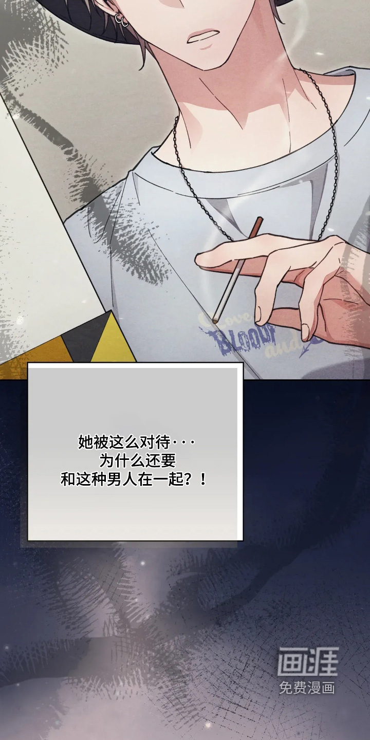 第32话11