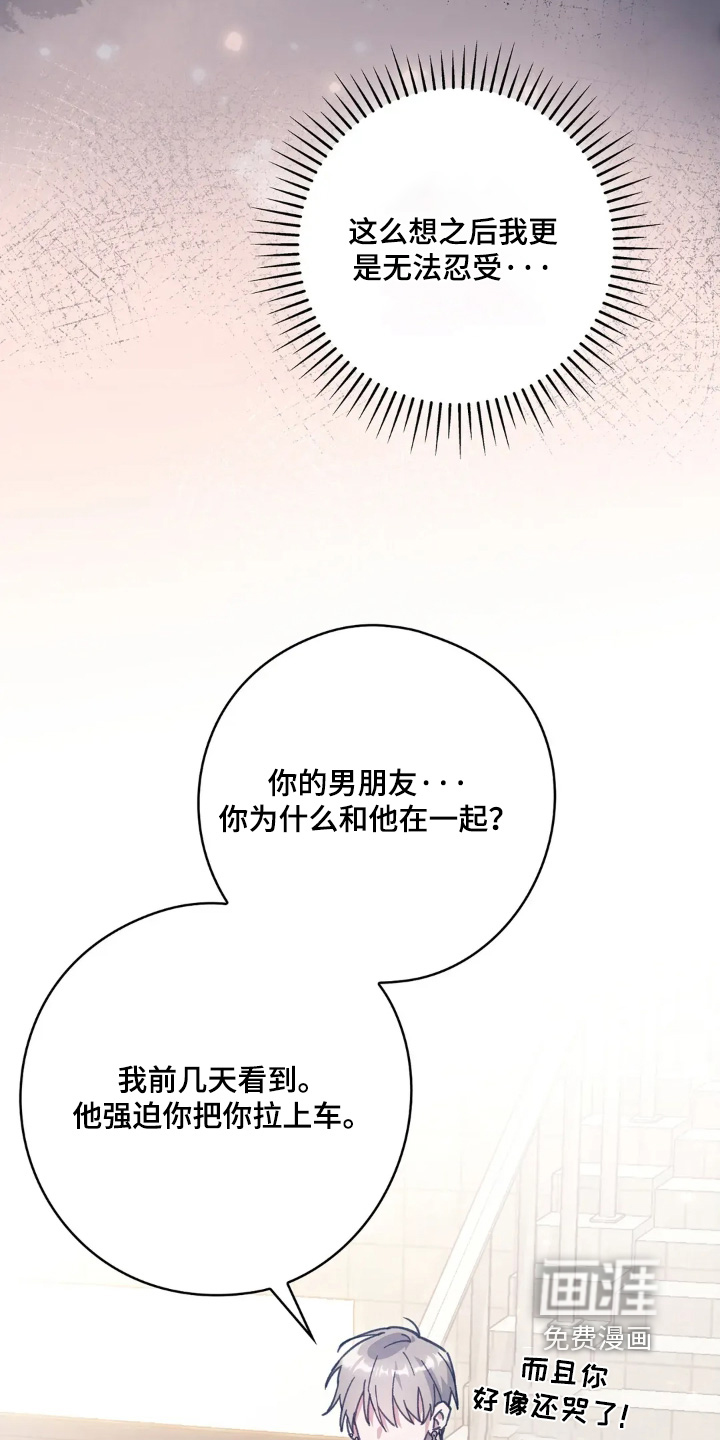 第32话12