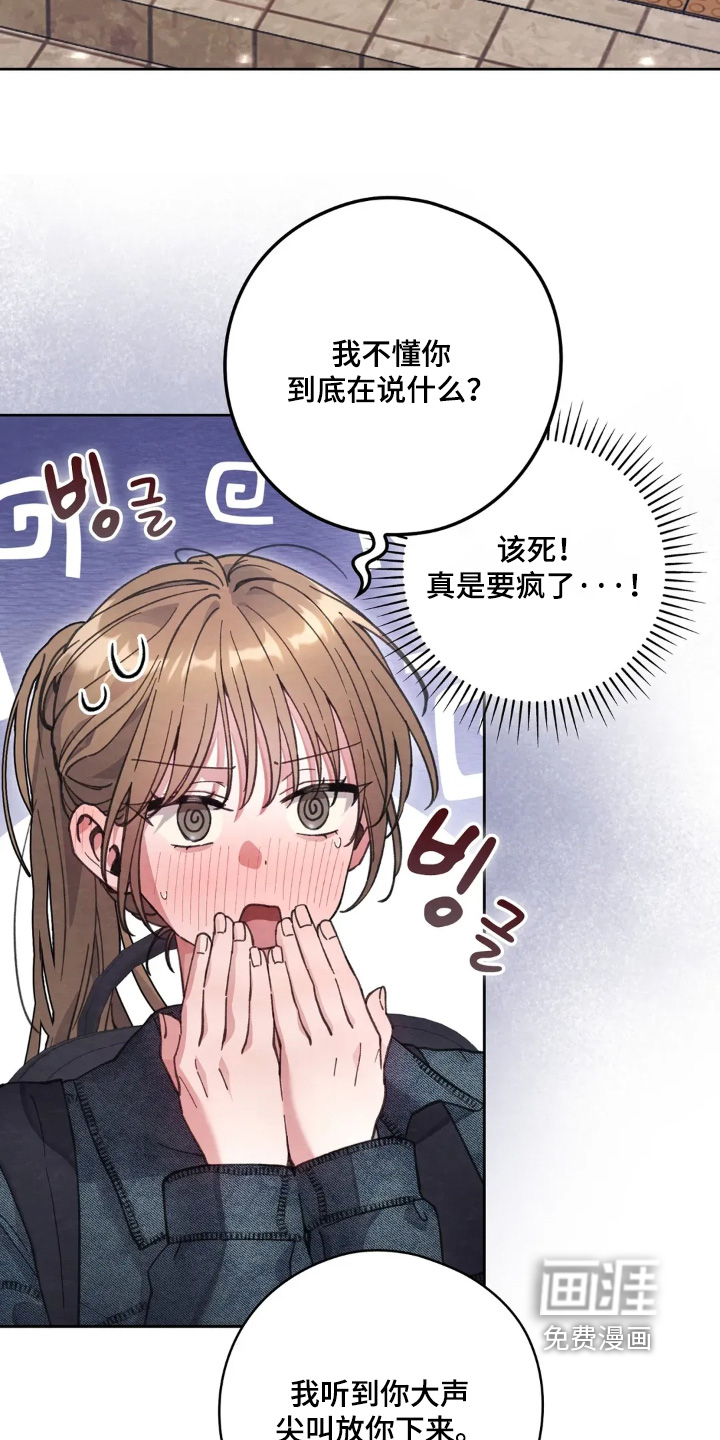 第32话14