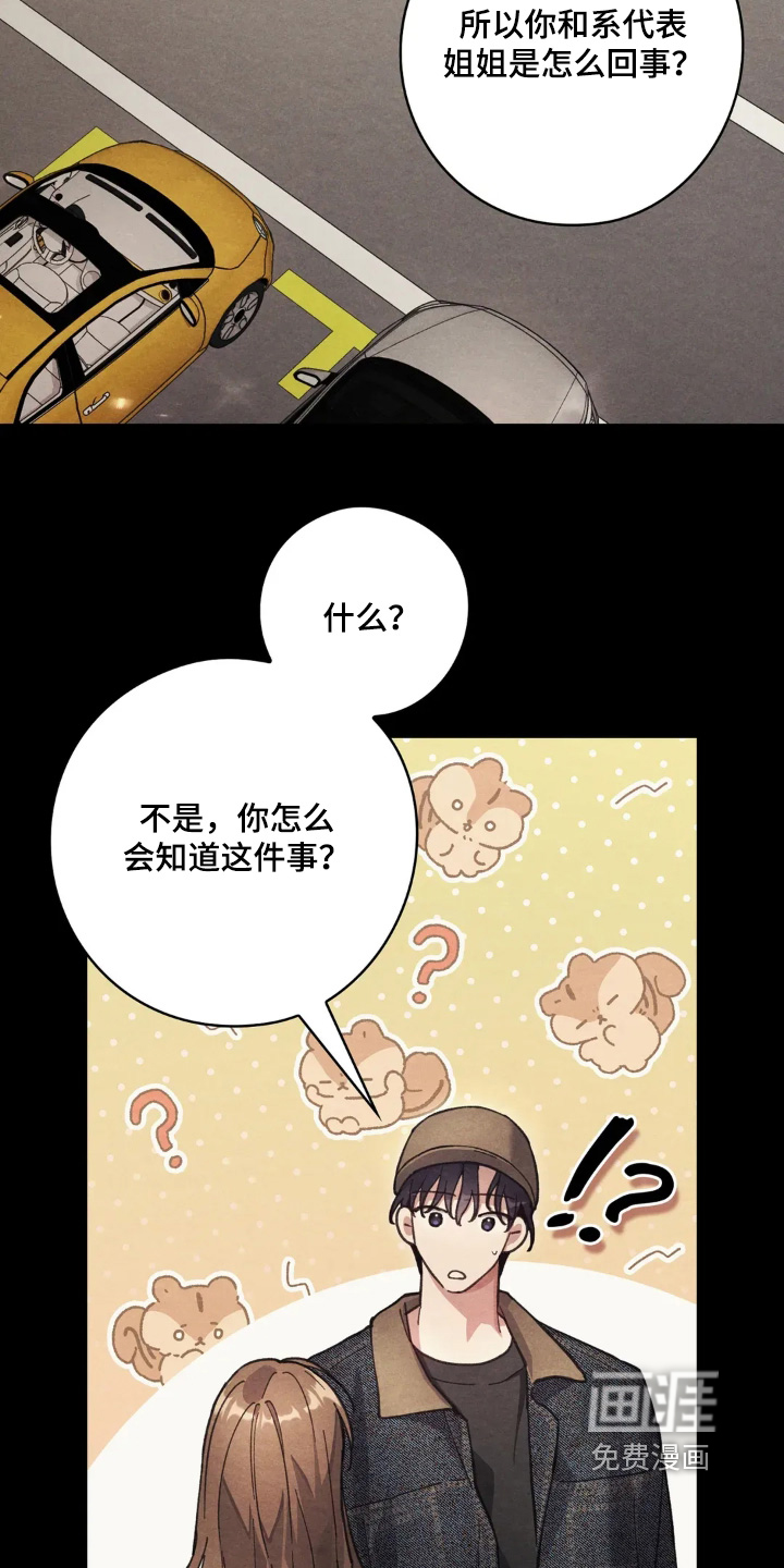 第32话17