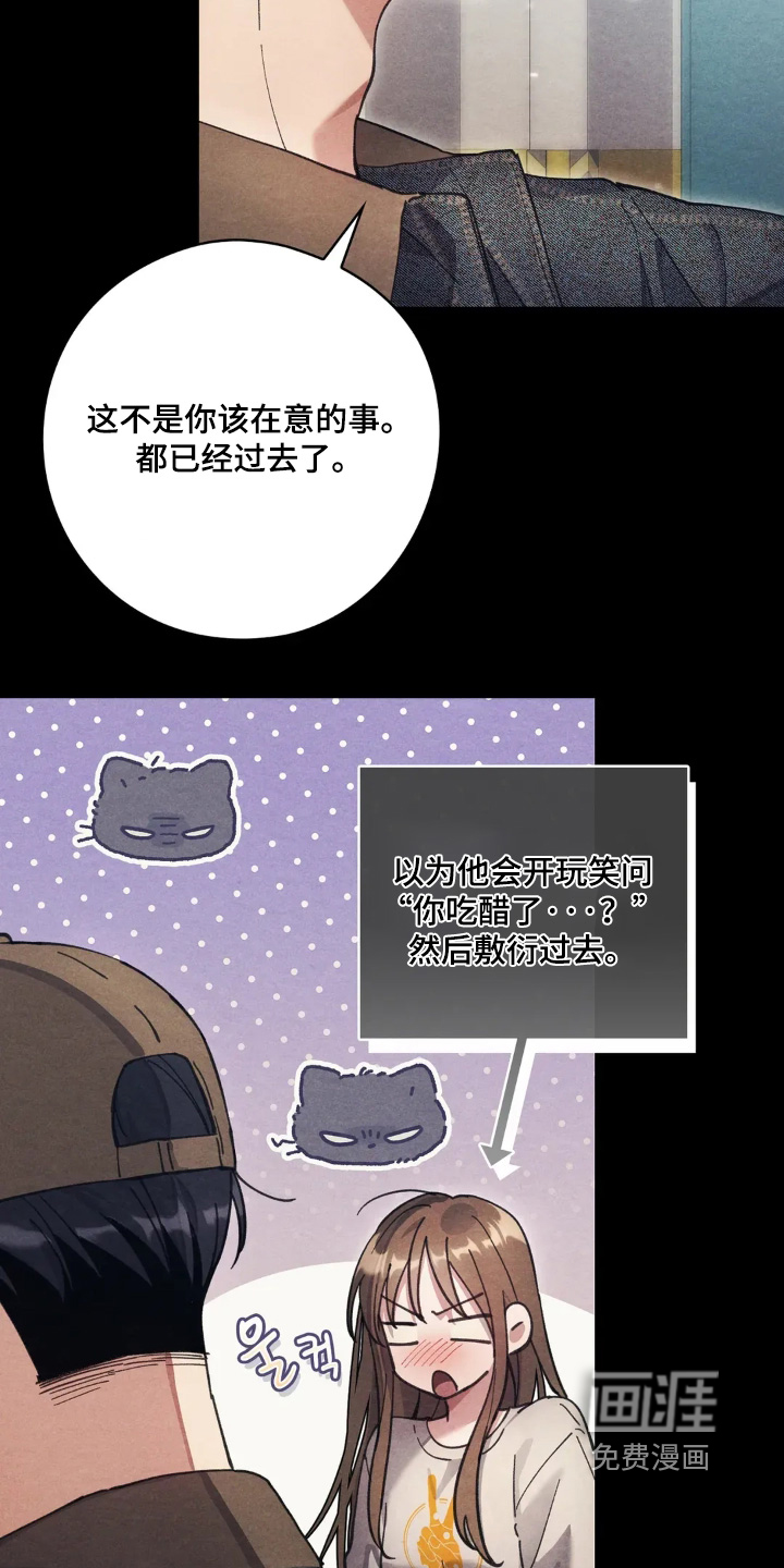 第32话21