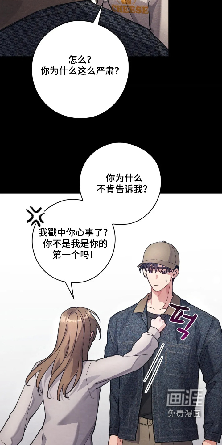 第32话22