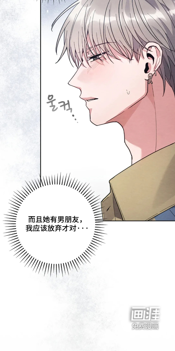 第32话3