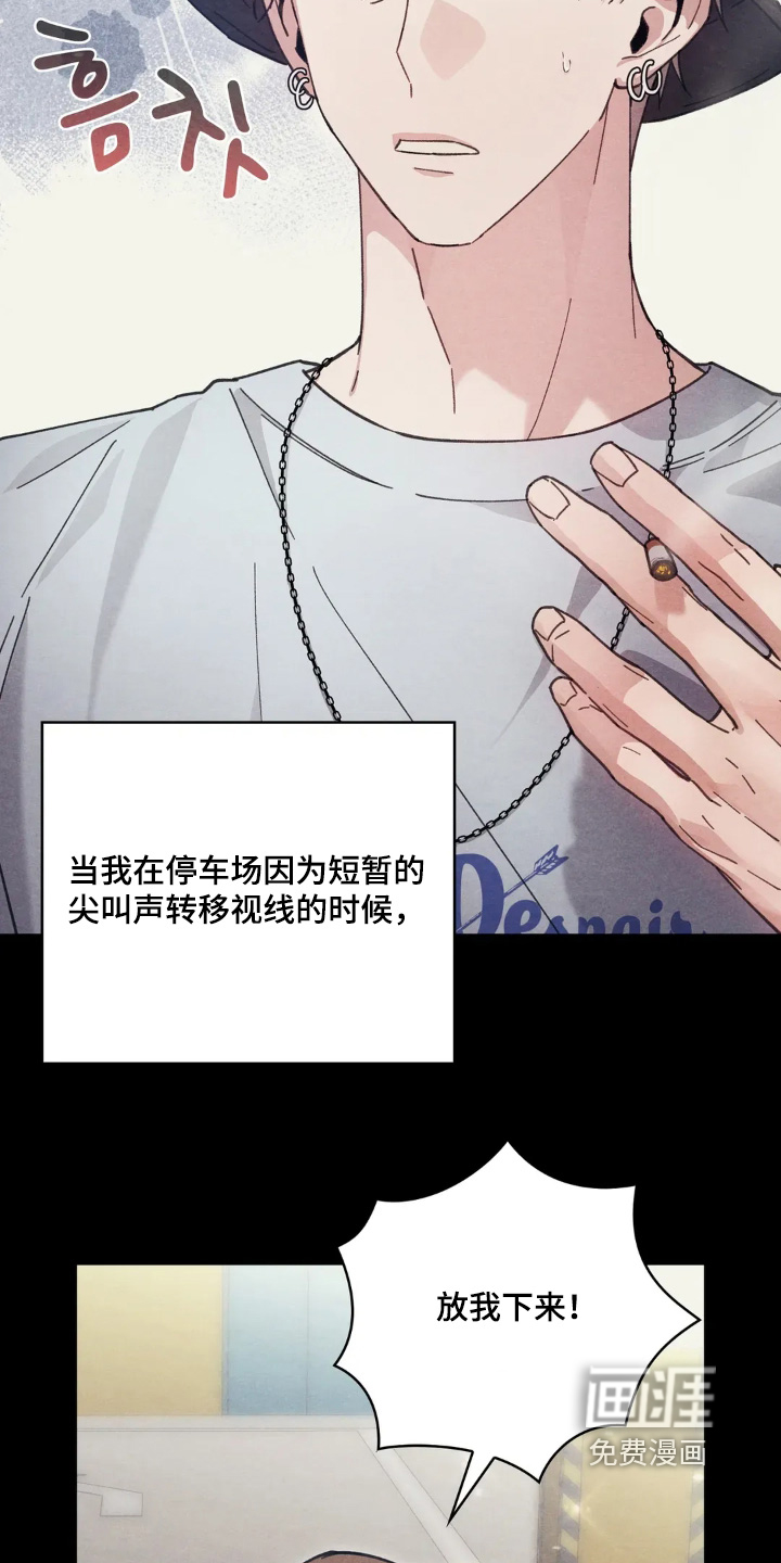 第32话7