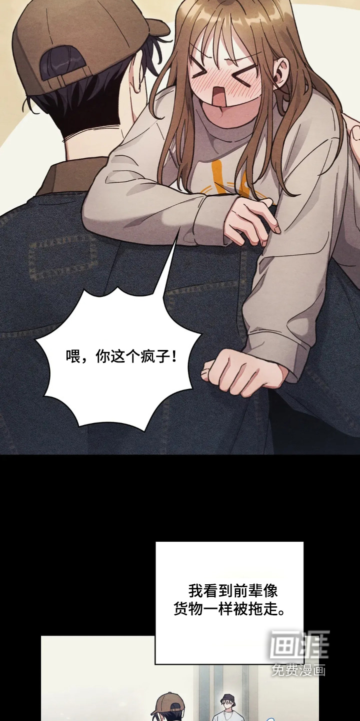 第32话9