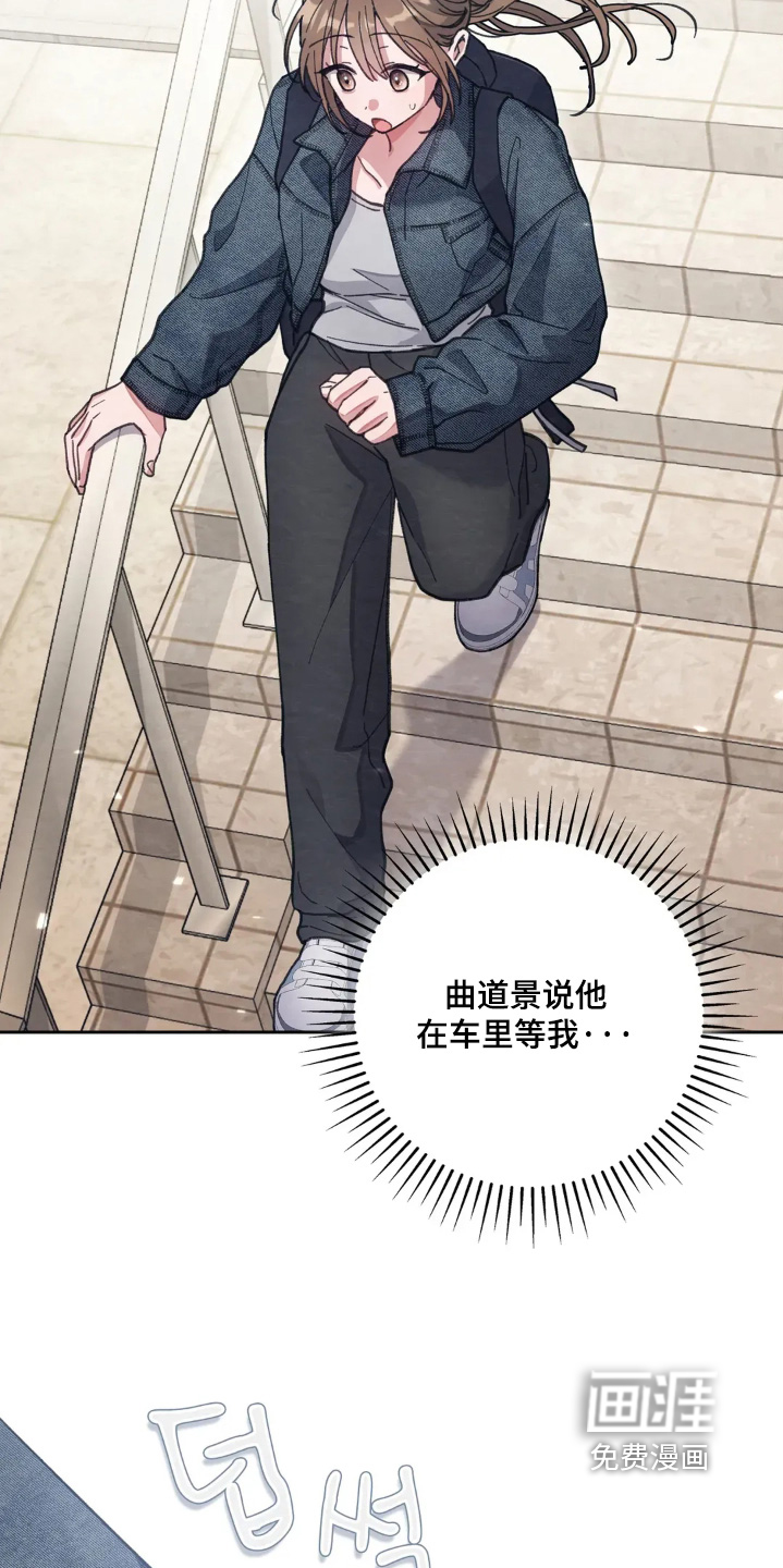 第31话10