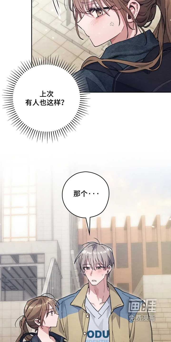 第31话13