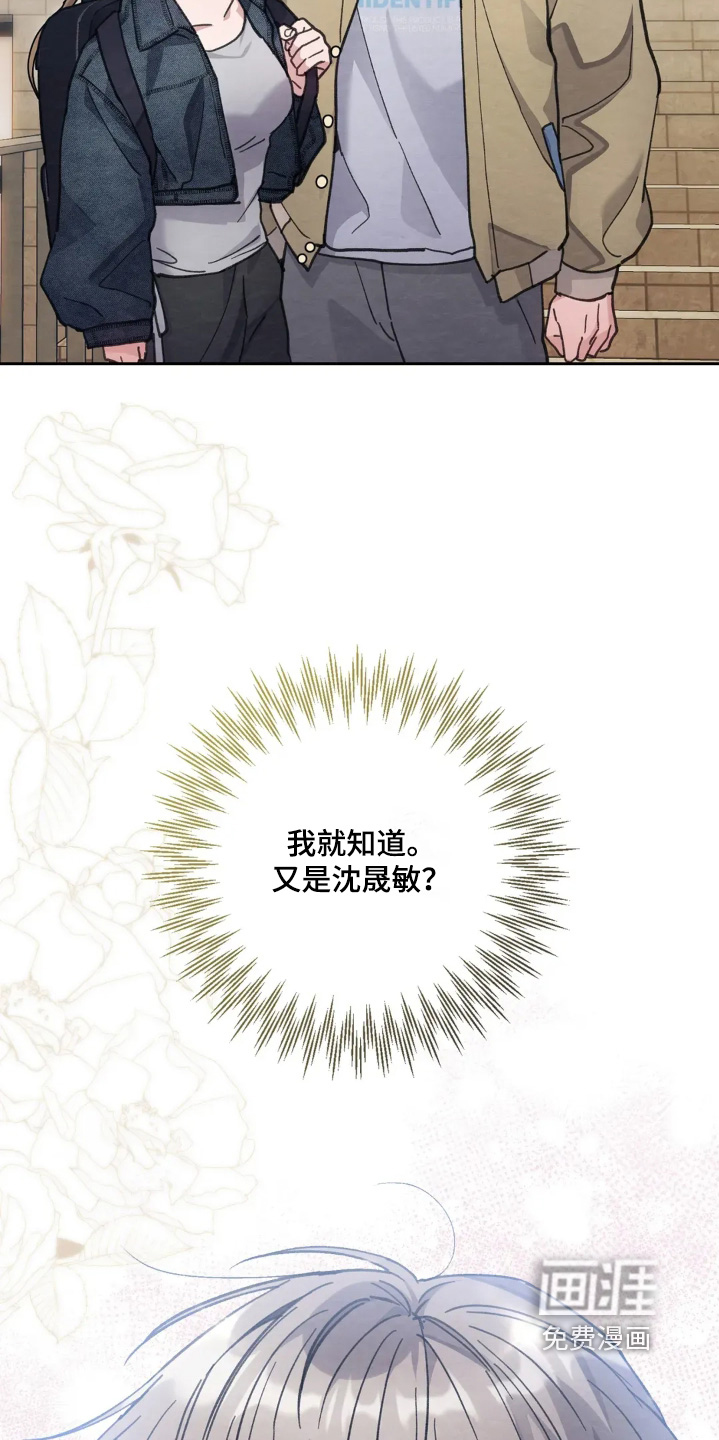 第31话14