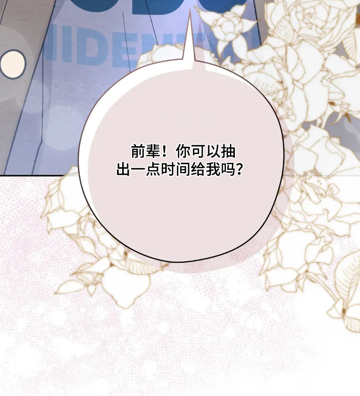 第31话16