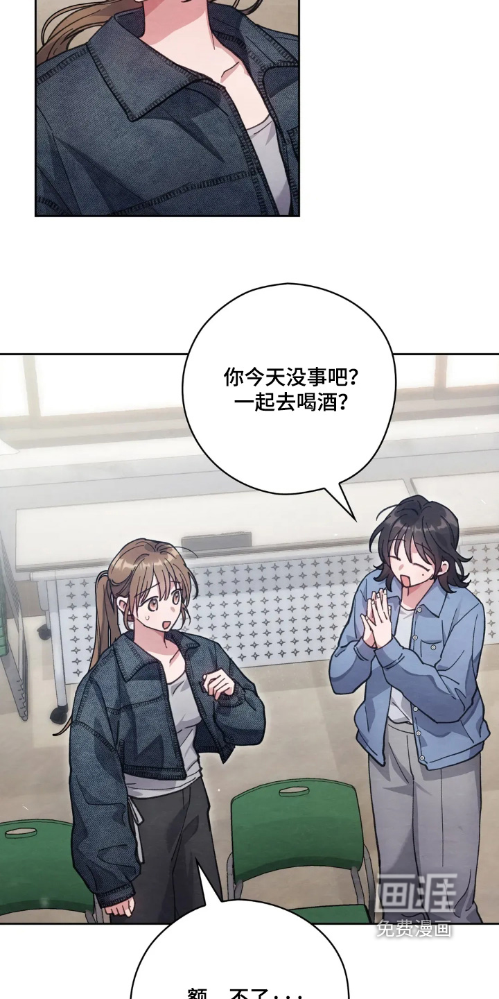 第31话2