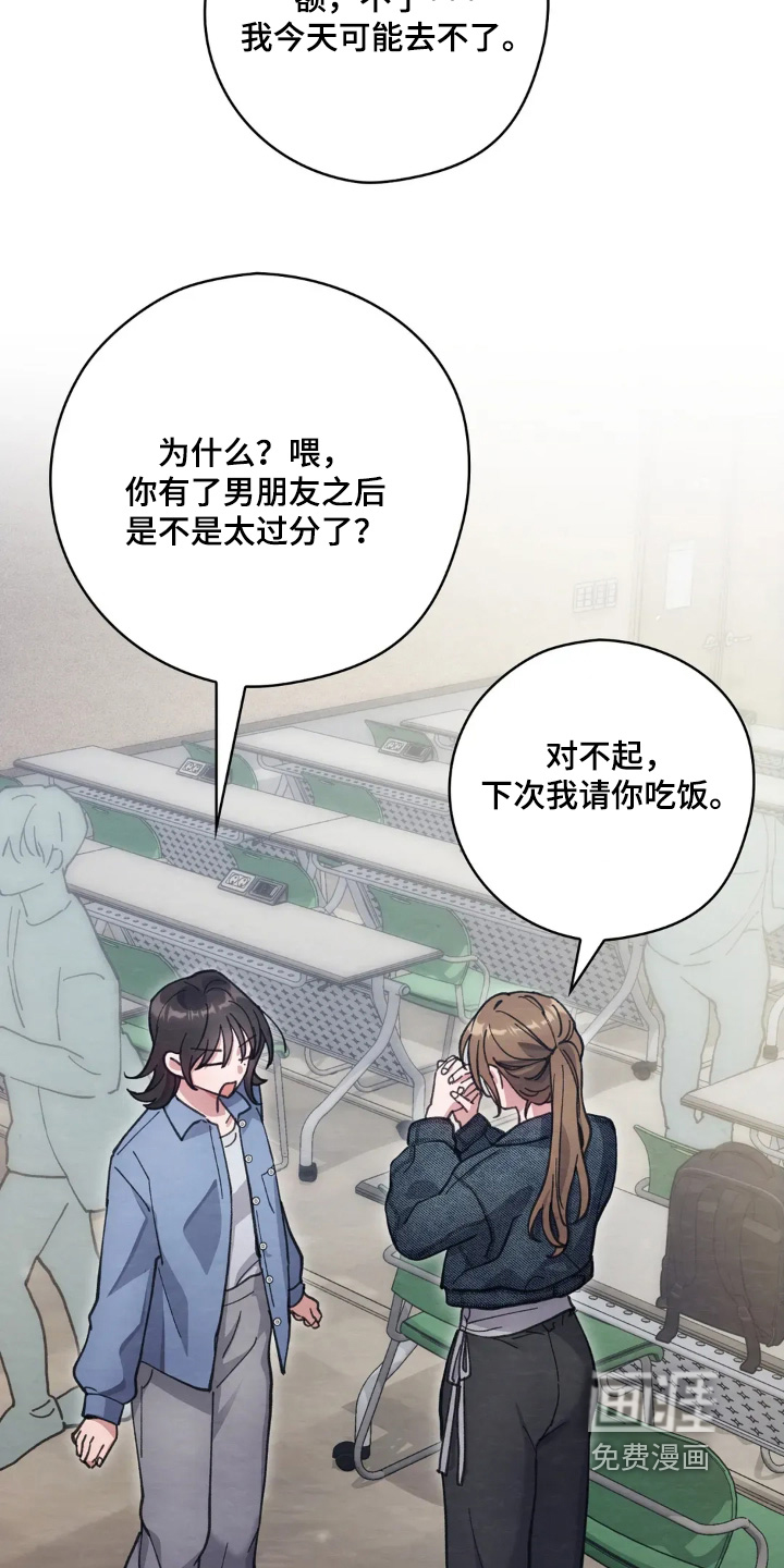 第31话3