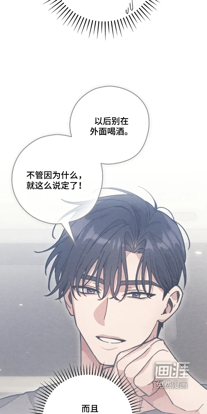 第31话6