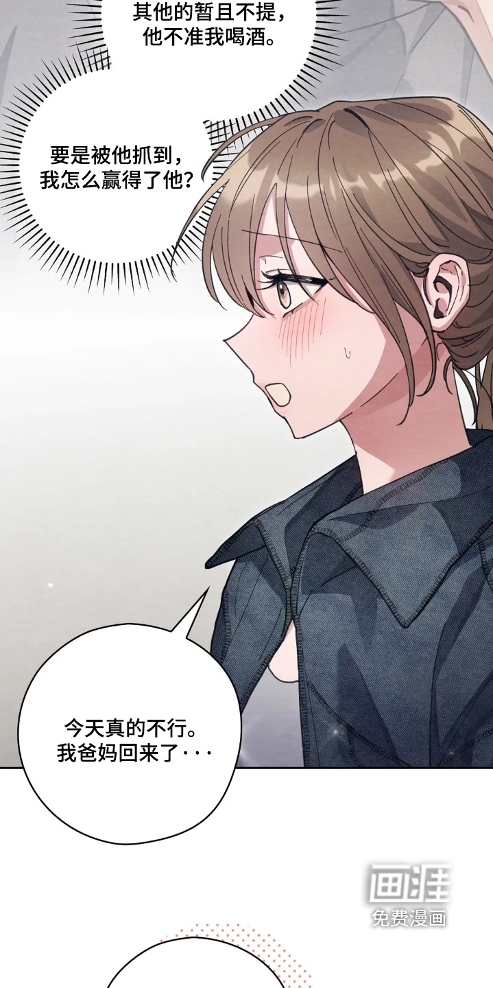 第31话7