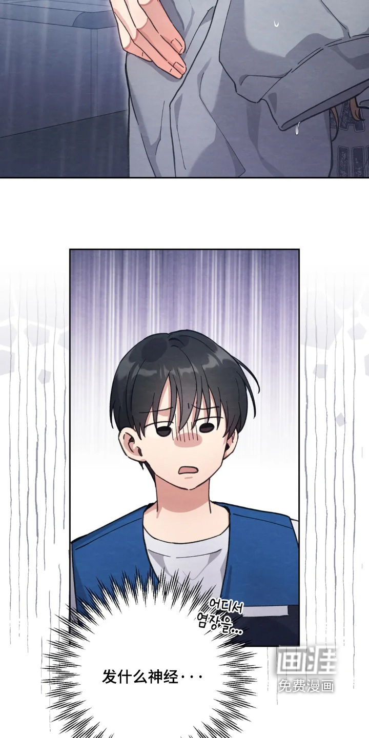 第30话12