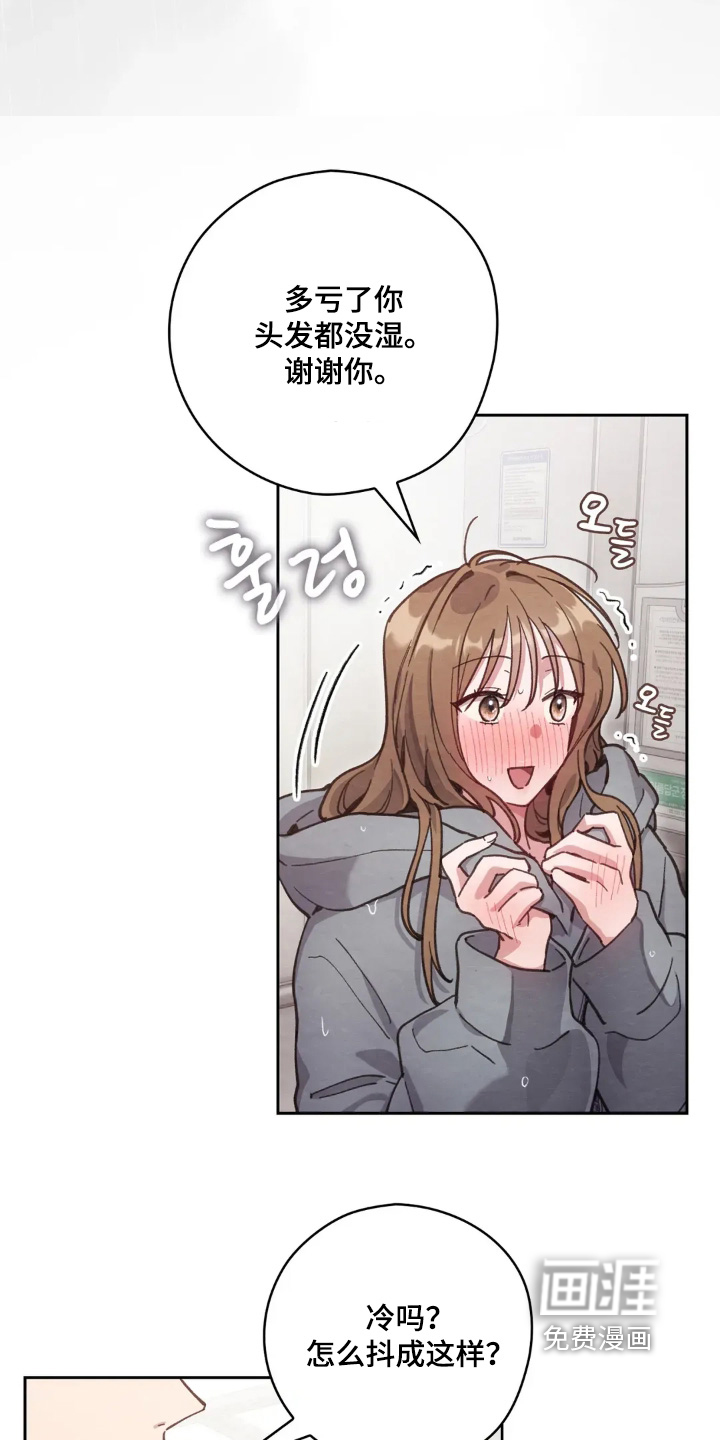 第30话15