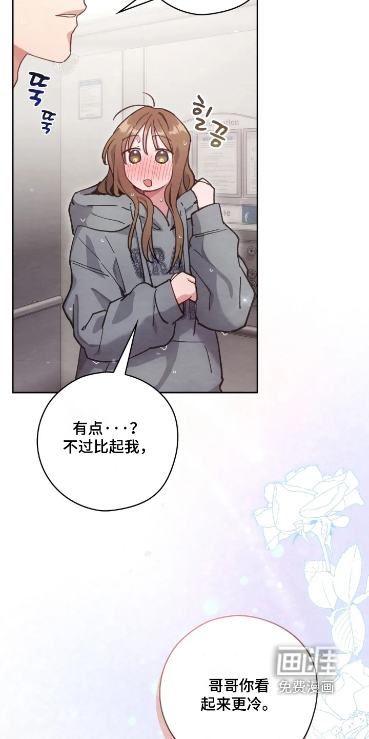 第30话16