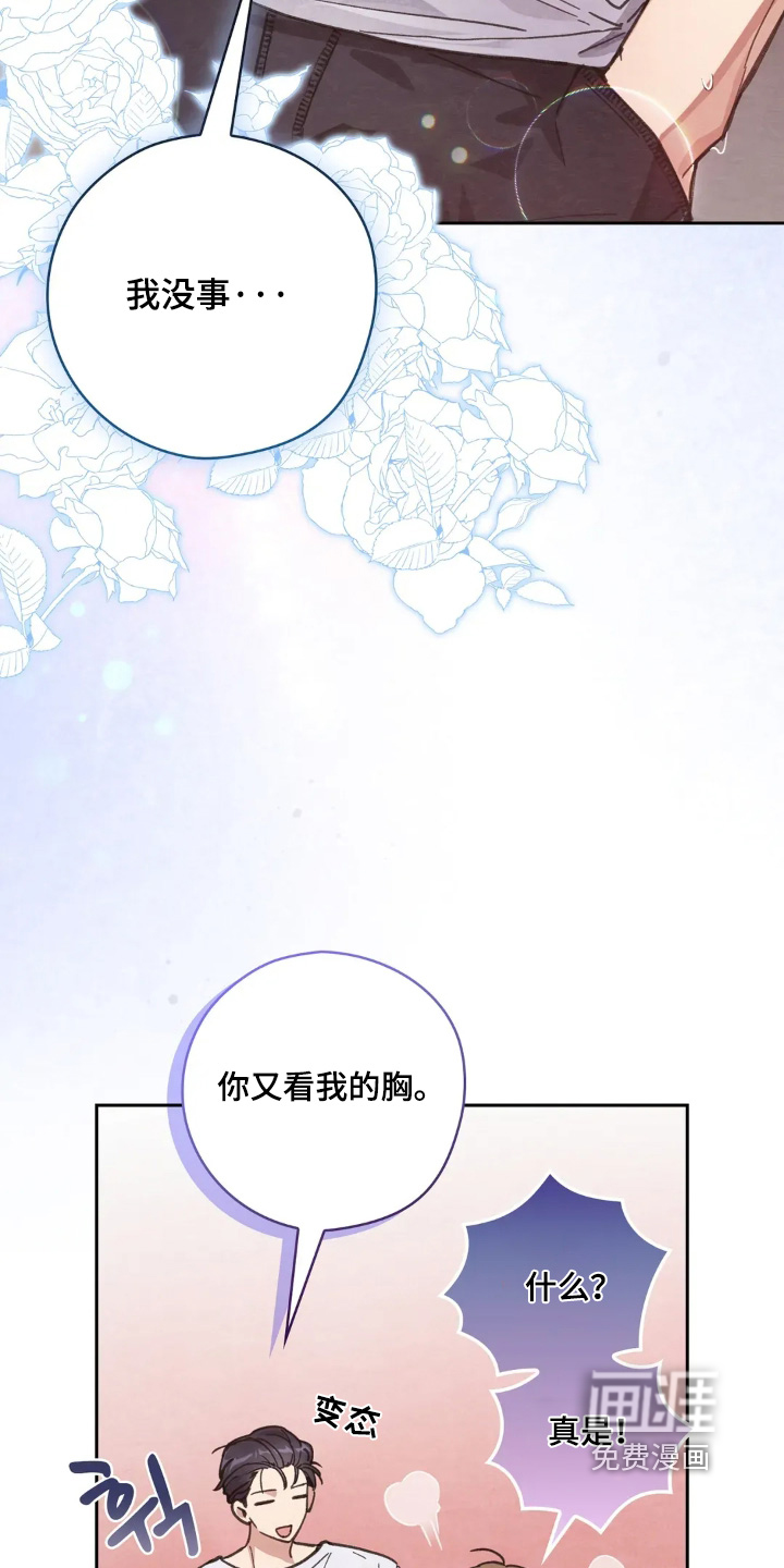第30话18