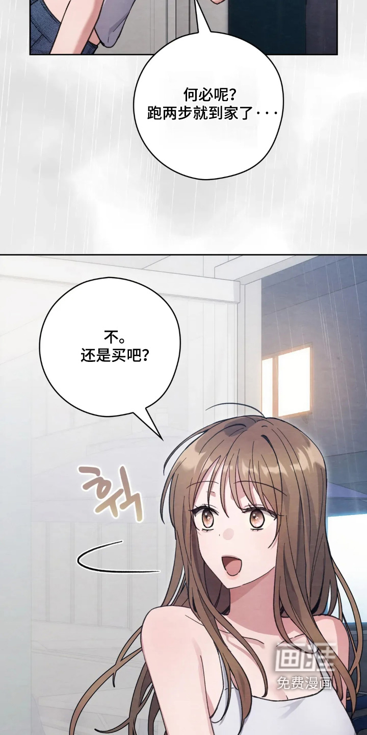 第30话2