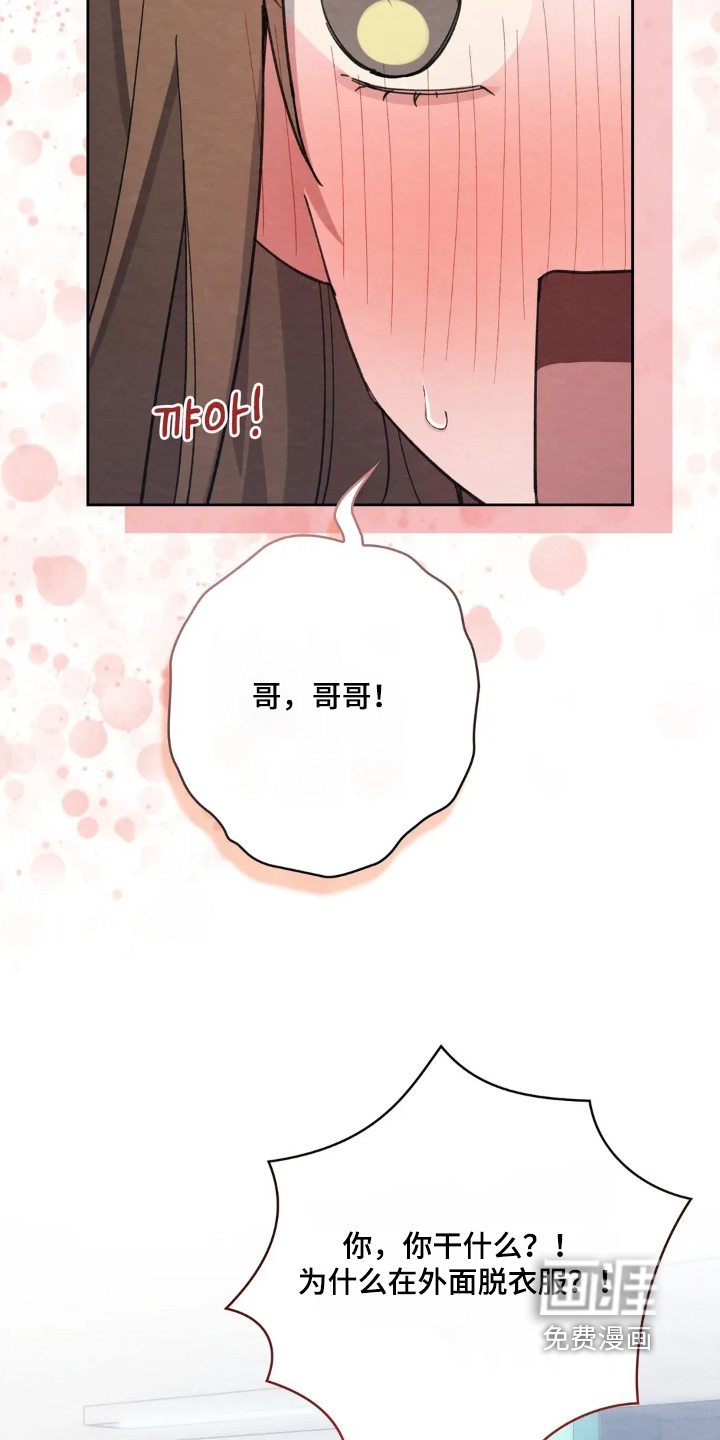 第30话4