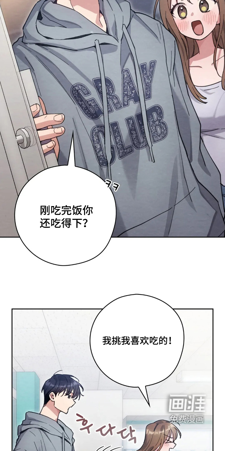 第29话13