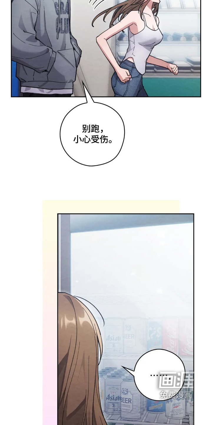 第29话14