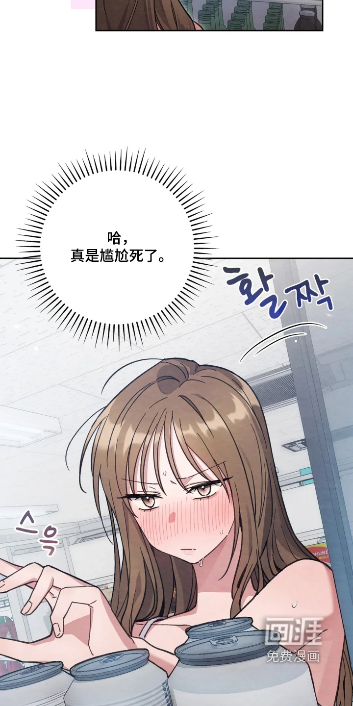 第29话15