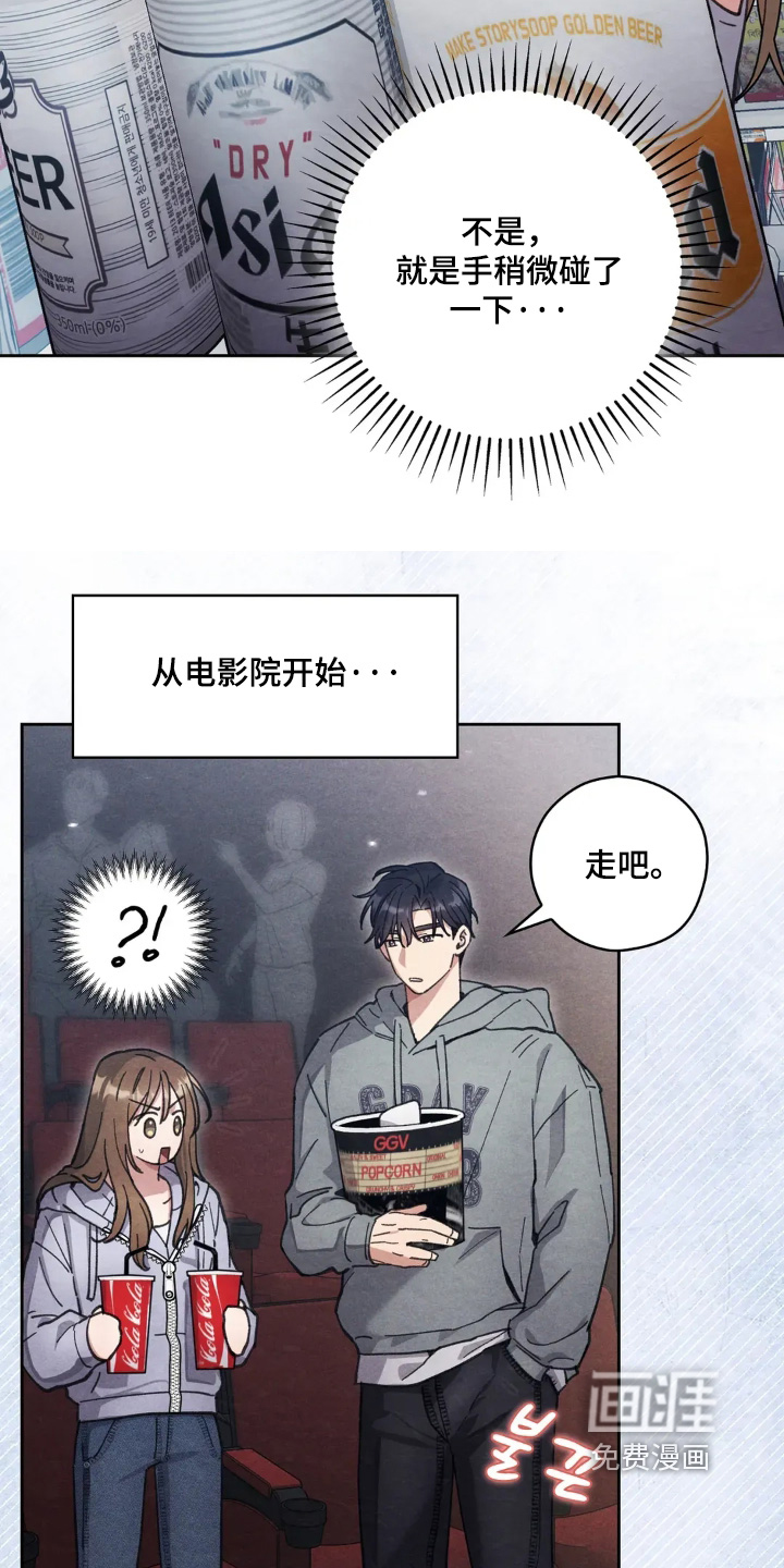 第29话16