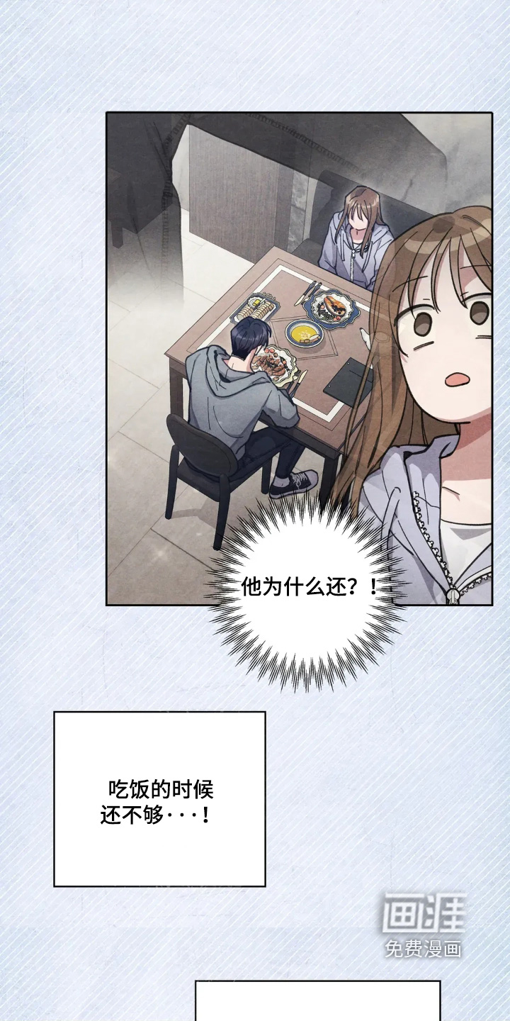 第29话18