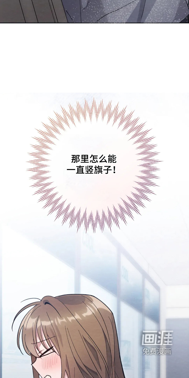 第29话20