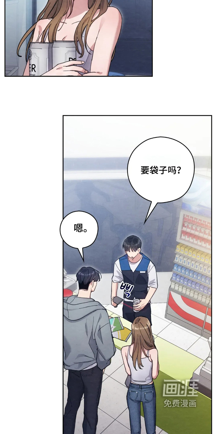 第29话22