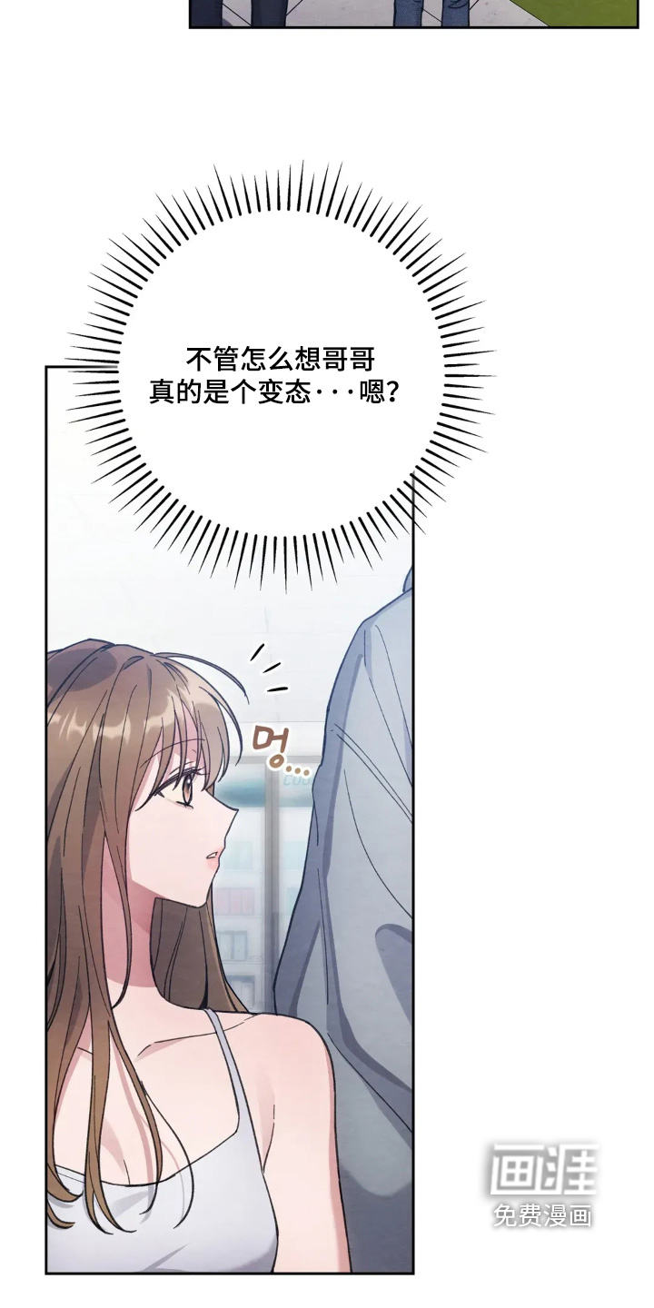 第29话23